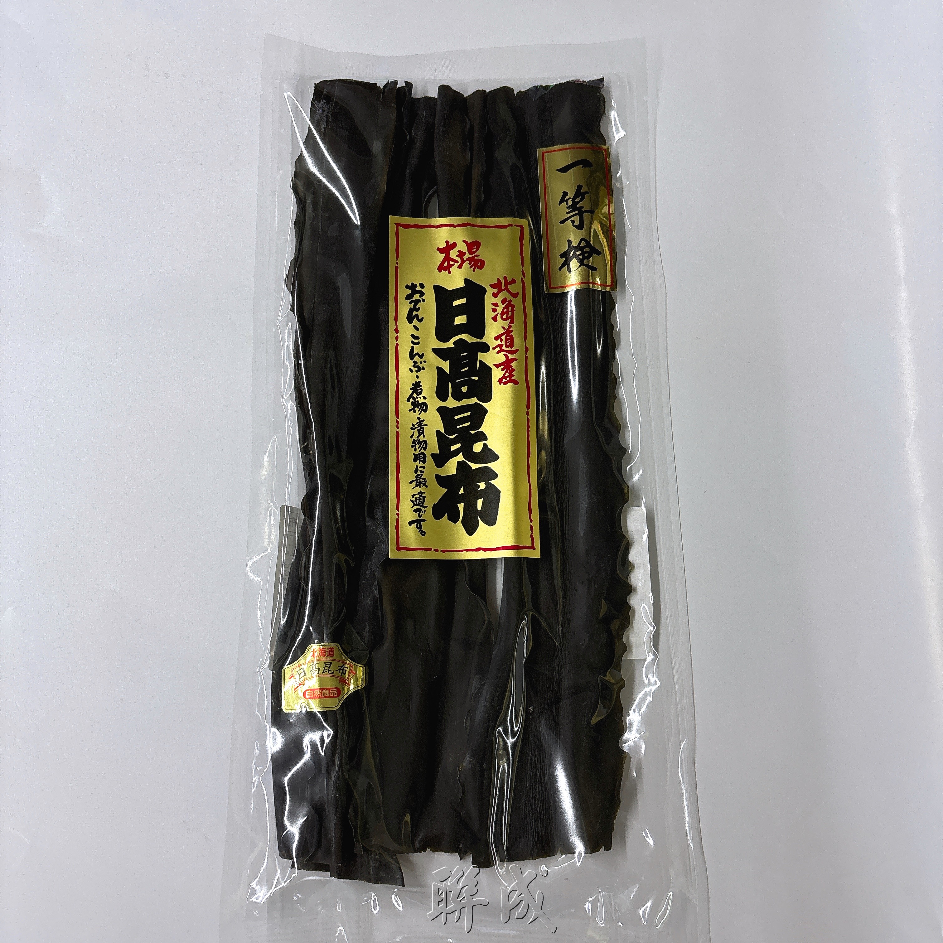 日高昆布 北海道原裝進口   優質  (一等檢)   