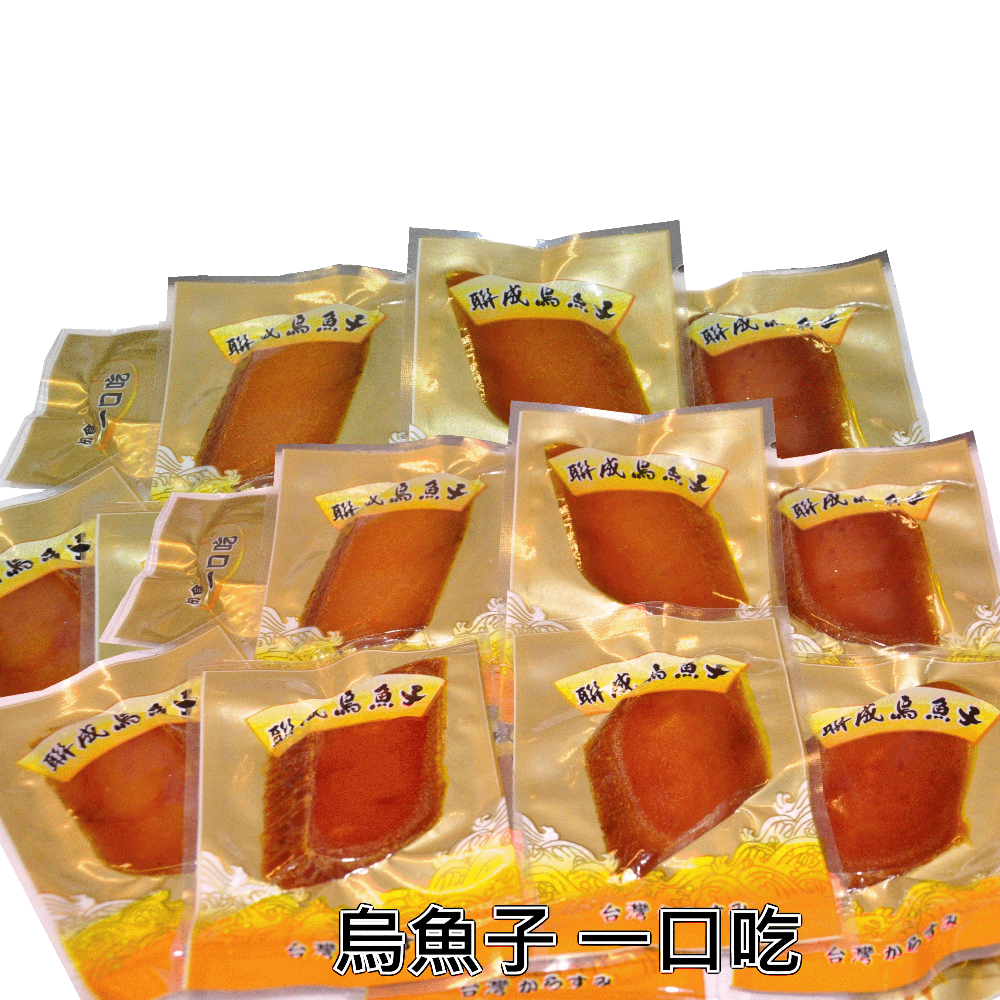 聯成烏魚子一口吃